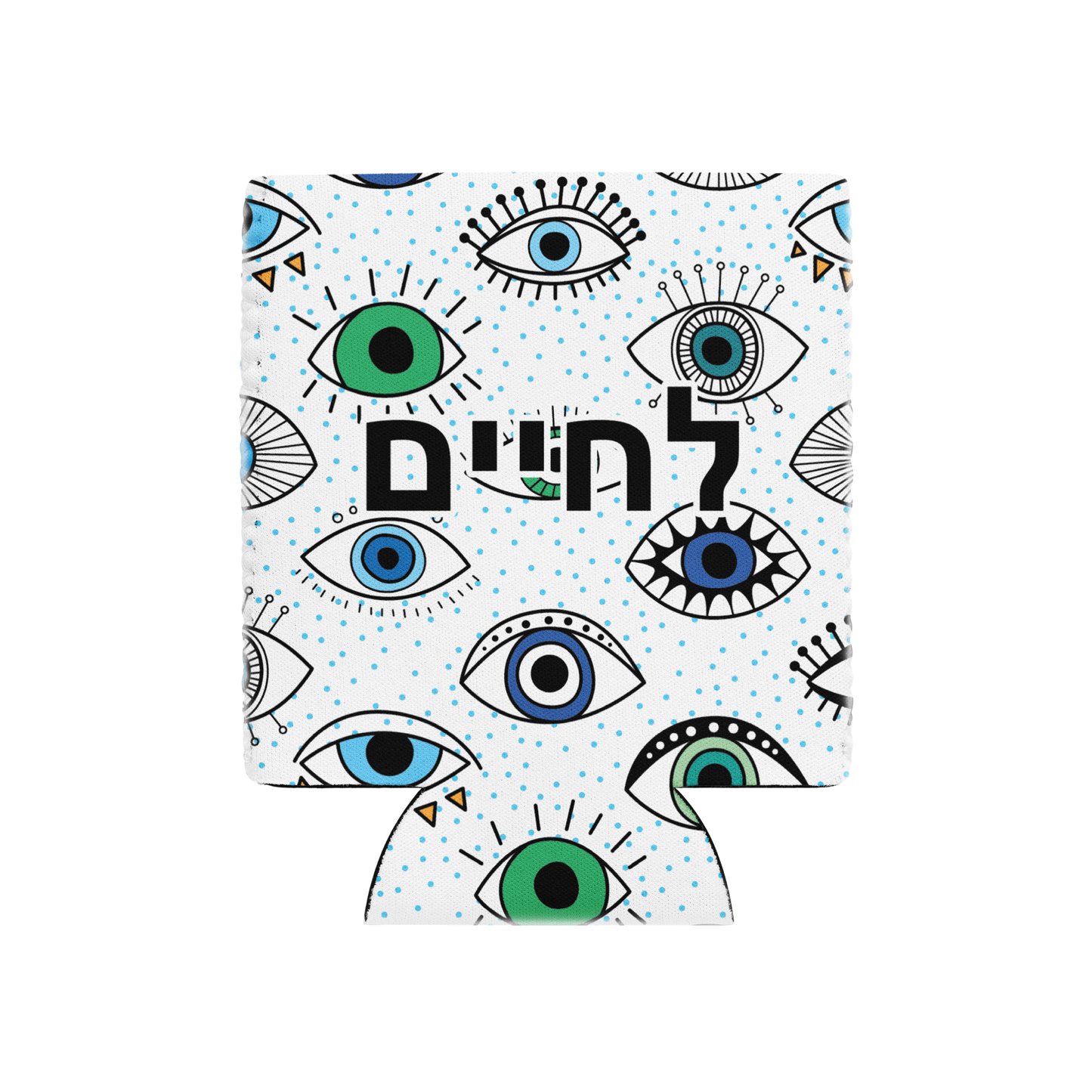 coozie - l'chaim eyes - regular